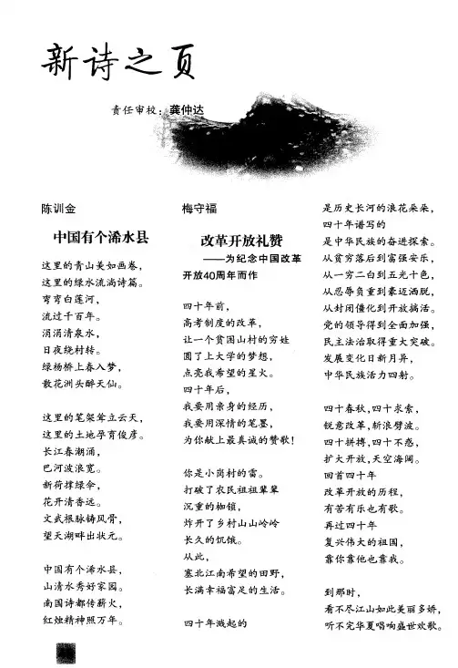 中国有个浠水县