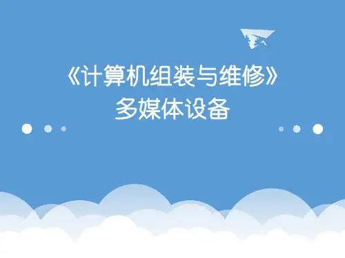 m-光盘驱动器