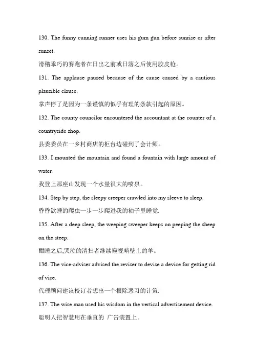魔力英语单词记忆(10000词)18