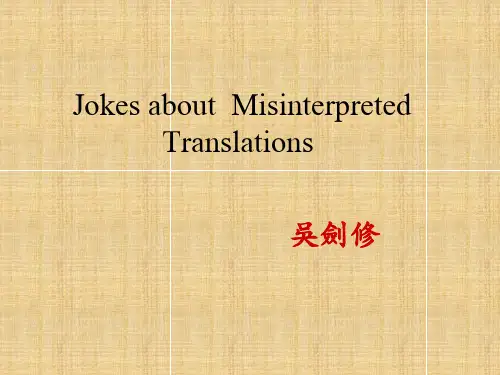 公示语翻译(沪江)