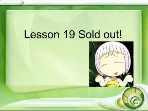 新概念英语_第二册Lesson_19_Sold_out!解析