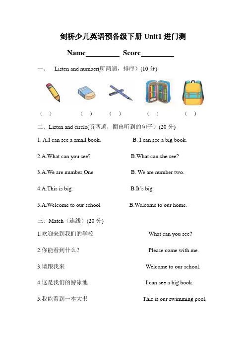 剑桥预备级下册unit1试卷