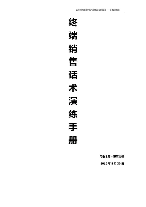 太贵了15种回答方法
