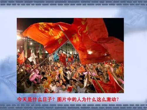 我们的奥运正式版