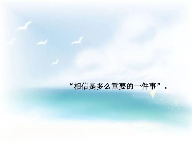 飞行主题公园.商业计划书