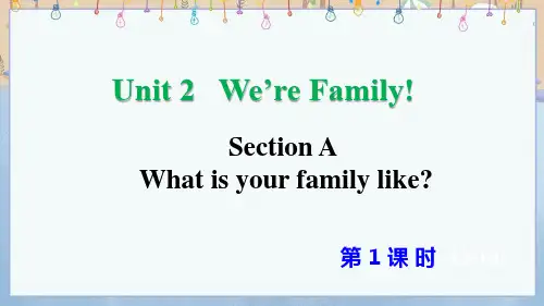 新鲁教版(54制)6年级上册英语课件 Unit2 Section A(1a-1d)(第1课时)
