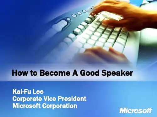 李开复在北航的演讲-Become_A_Good_Speaker