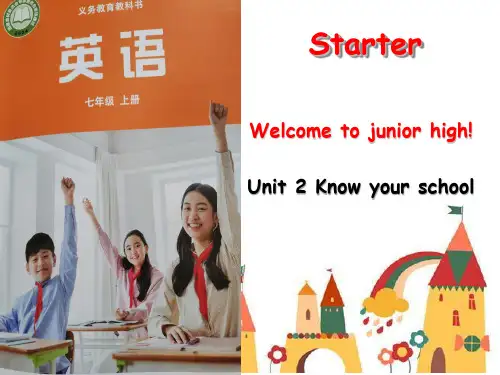 2024年秋季新外研版英语七年级上册 Starter Know your school 课件