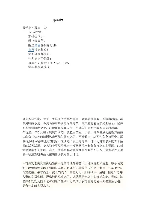 选修课作业