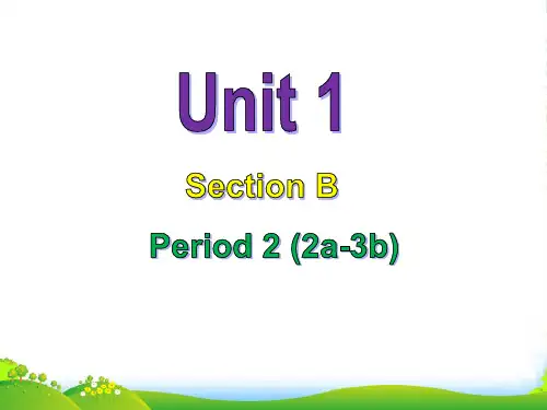 人教版英语九年级上册课件：Unit 1 Section B. ppt