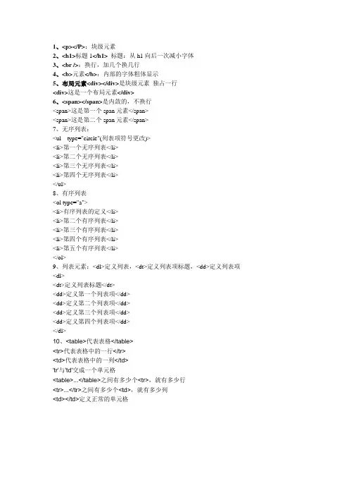 dw学习笔记