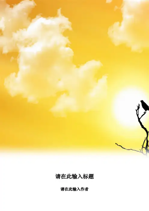 吊脚楼