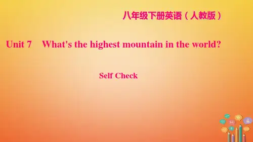 八年级英语下册Unit7What'sthehighestmountain习题课件 (5)