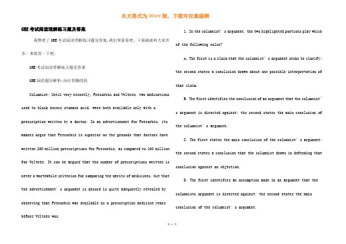 GRE考试阅读理解练习题及答案