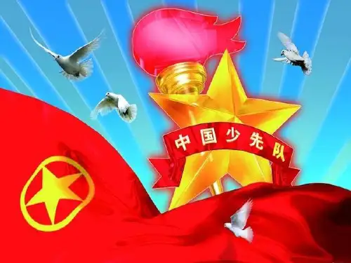 少先队红领巾系法、队礼敬法ppt课件