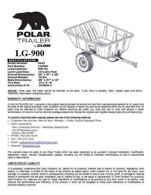 克姆兹克拉特拉橱柜900型号产品说明书
