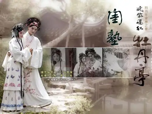 《闺塾》ppt课件7