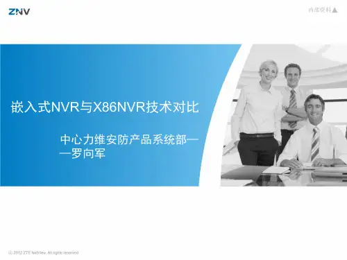 嵌入式NVR与X86NVR技术对比
