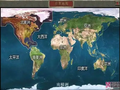 五年级语文下册《彩色的非洲 》课件(3)