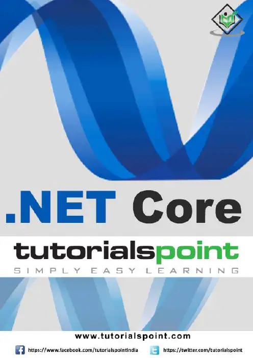 Microsoft .NET Core开发平台指南说明书
