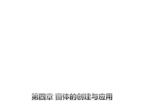 Access2010数据库04_01