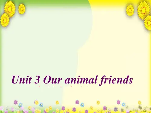  精美课件PPT 七年级英语下册 Unit 3 Our animal friends Period 3 grammar课件 