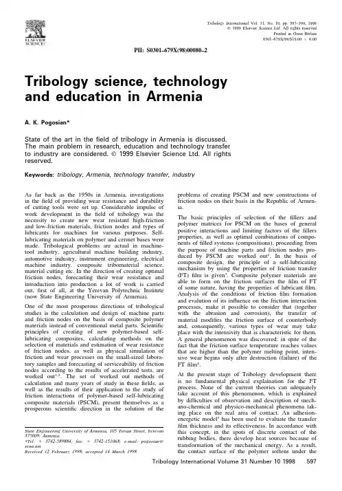 Pogosian_1998_Tribology-International