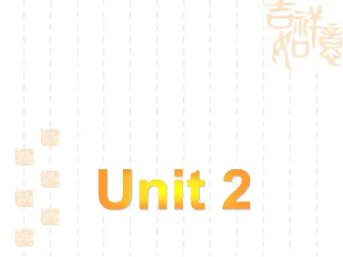 牛津译林高中英语模块十Unit 2教学课件：Reading