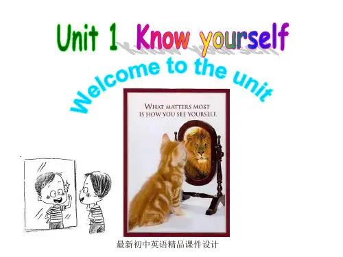 最新牛津译林版九年级英语上册《Unit 1 Know yourself Welcome to the Unit》精品课件 