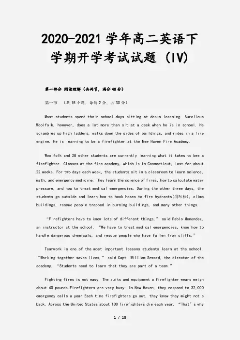 2020-2021学年高二英语下学期开学考试试题 (IV)