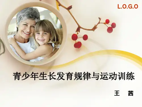 青少年