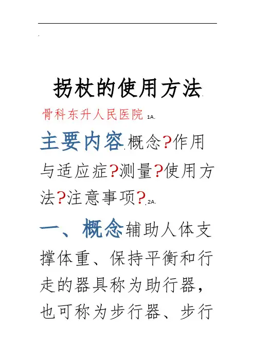 2018青岛初中地理会考真题及答案