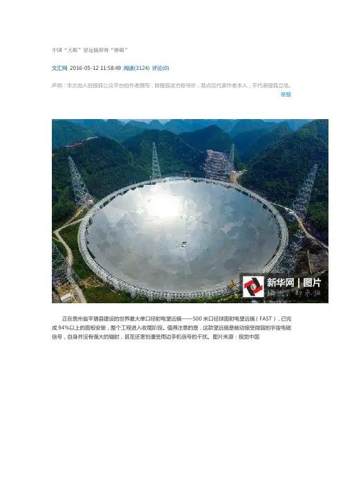 当代中国这五大科学工程已经震撼世界