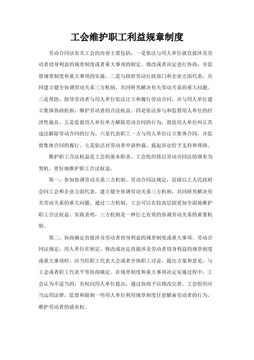 职工思想动态调查问卷及分析报告