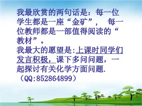 hjg暖宝宝中有效成分探究