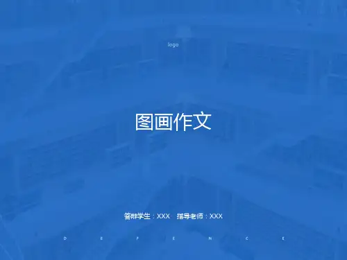 高考英语图画作文