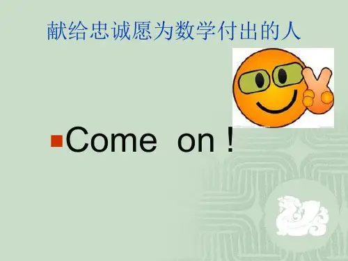 Lingo_简单教程解析