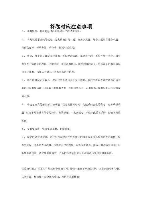 (含答案)九年级英语人教全一册单元测试Unit 9 I like music that I can 