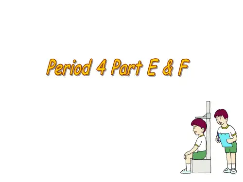 六年级上册英语课件-Unit 1 Period 4 Part E_深港朗文版