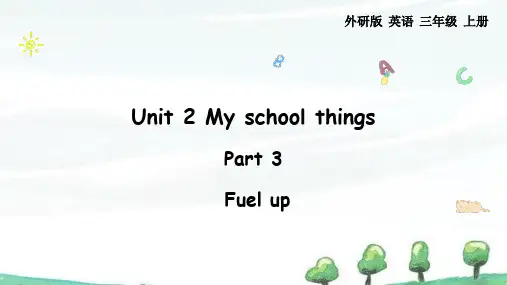 2024年秋季学期新外研版(三起)英语三年级上册课件 Unit2 Part3