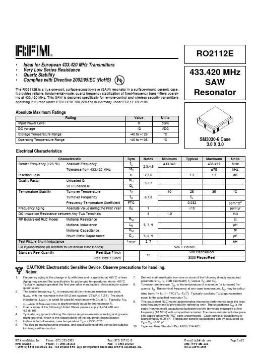 RO2112E资料
