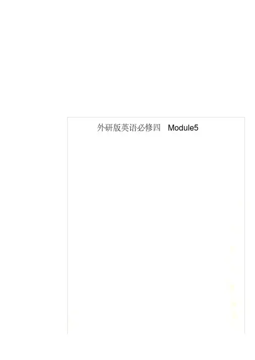 外研版英语必修四Module5