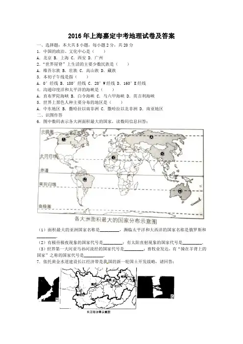 1993年考研数学一试卷及答案