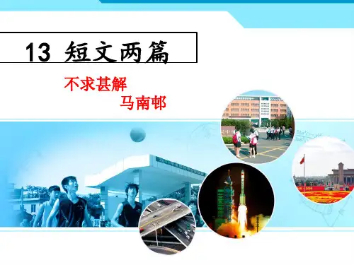 谈读书 (2)