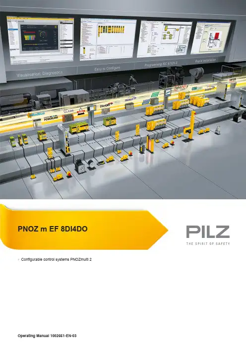 PNOZ m EF 8DI4DO操作手册说明书