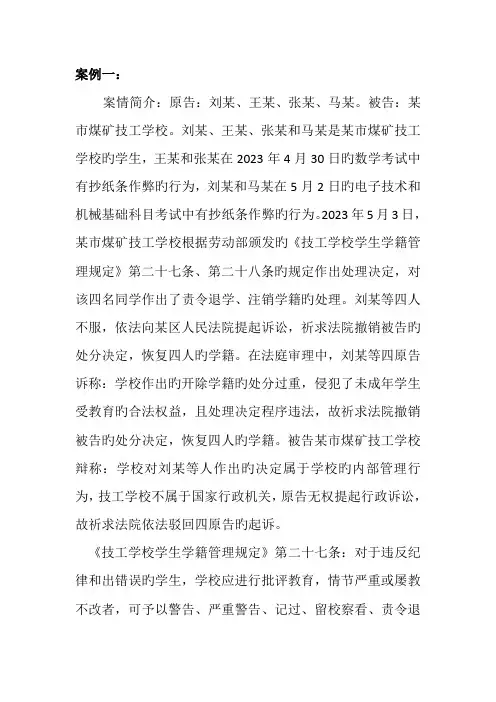 2023年行政法与行政诉讼法作业答案