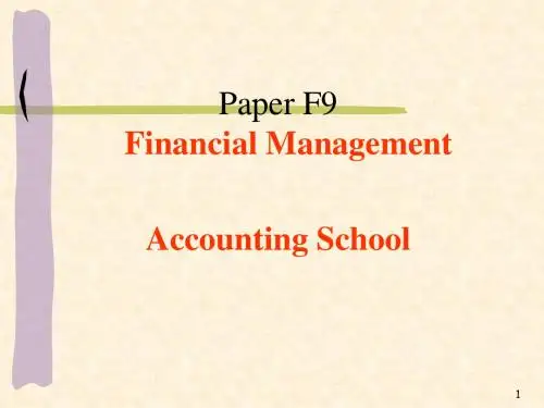 《ACCA考试之财务管理 FINANCIAL MANAGEMENT》课件PPT 6 Working Capital Finance