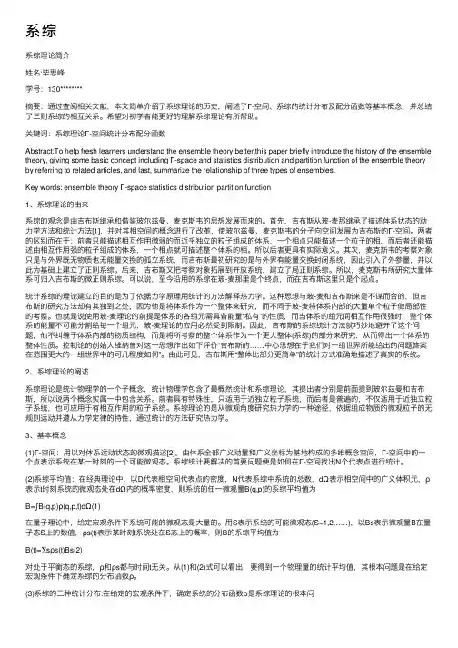 系综——精选推荐