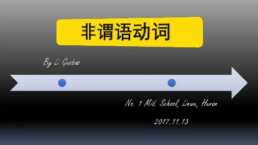 英语非谓语动词(2017版)(共44张PPT)
