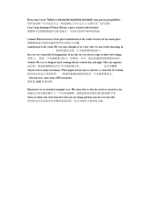 2008湖南高考作文